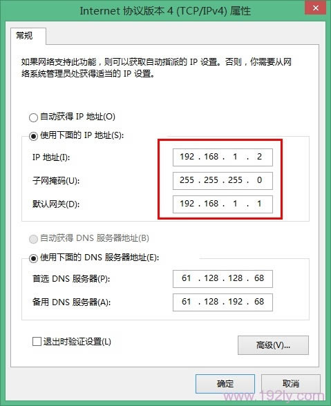 TP-Link TL-WDR7500·˿ת()