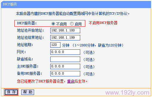 TP-Link TL-WDR7500·5GWDSŽ