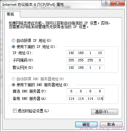 TP-Link TL-WR2041+·(IP)