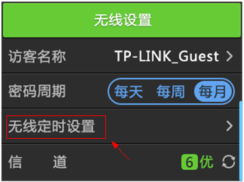 TP-Link TL-WR2041+·WiFi