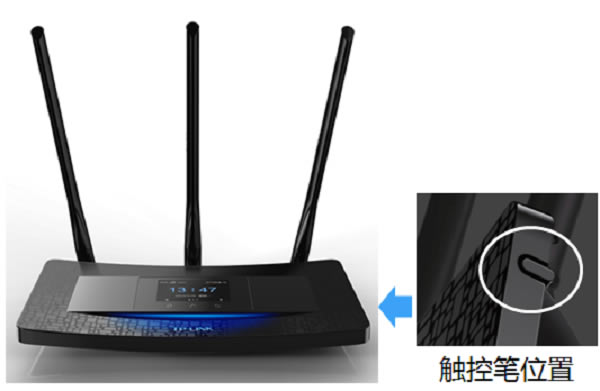 TP-Link TL-WR2041+·