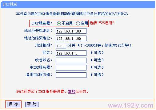 TP-Link TL-WDR1100·Ϊ߽õð취