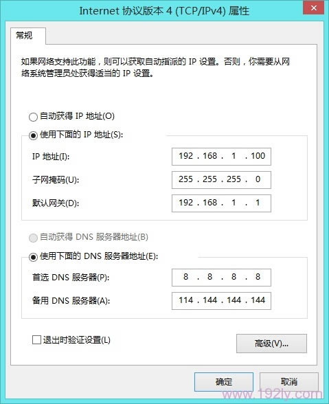 TP-Link TL-WR740N·˿ӳ()