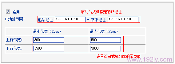 TP-Link TL-WR740N·(IP)