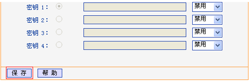 TP-Link TL-WR740N·WiFi