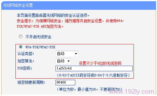 TP-Link TL-WR742N·WiFiû