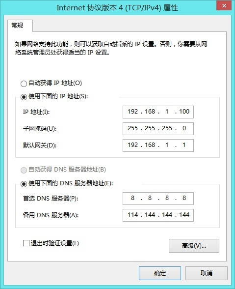 TP-Link TL-WR845N·˿ת()