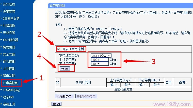 TP-Link TL-WR842N·IP()