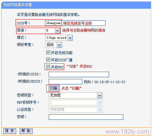 TP-Link TL-WR842N·WDSŽð취