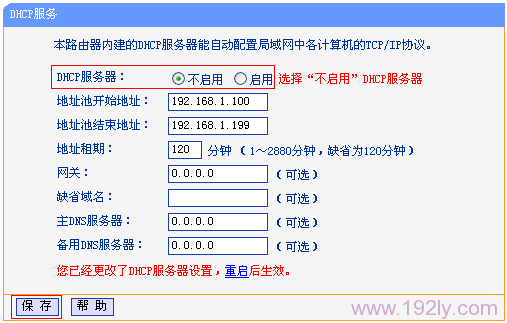 TP-Link TL-WR842N·WDSŽð취