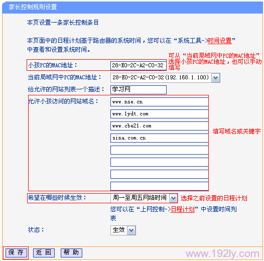 TP-Link TL-WR882N·ϼҳС