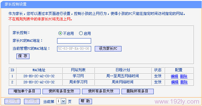 TP-Link TL-WR882N·ϼҳС