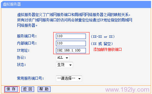 TP-Link TL-WR882N(˿ӳ)ð취