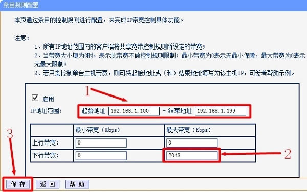 TP-Link·IP