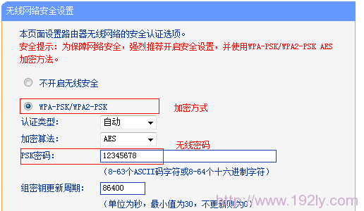 TP-Link TL-WR882N·WDSŽ