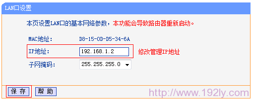 TP-Link TL-WR882N·WDSŽ