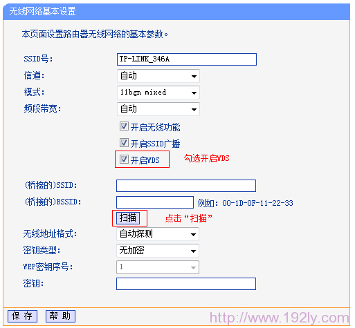 TP-Link TL-WR882N·WDSŽ