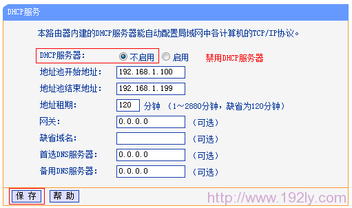 TP-Link TL-WR882N·WDSŽ