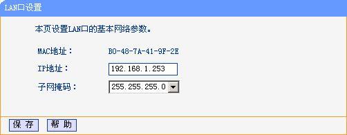 TP-link mini()·(Bridgeģʽ)