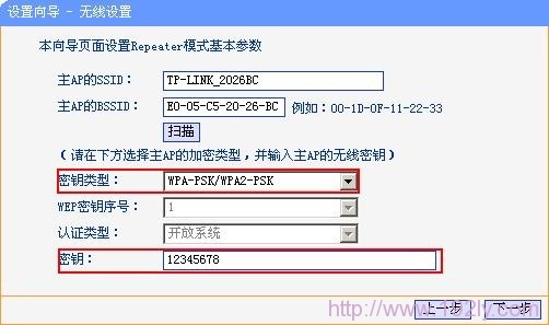 TP-link mini()·(Repeaterģʽ)