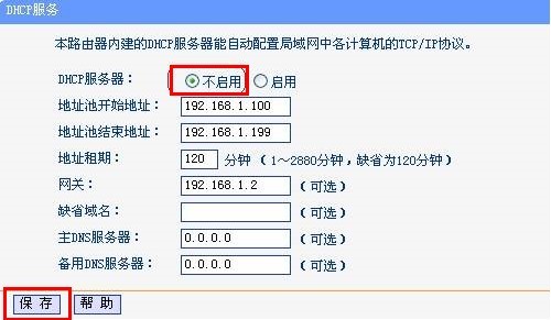 TP-Link·ã