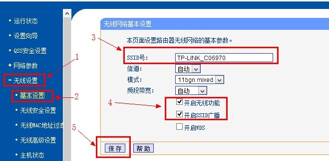 TP-Link·ã