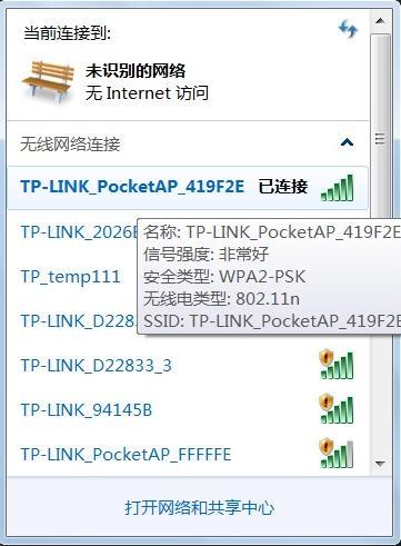 TP-Link mini()·-APģʽ