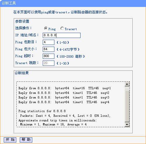 TP-Link·/ߵĴ취