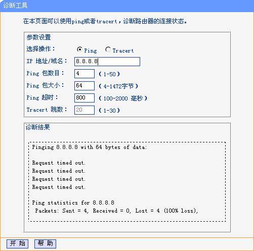 TP-Link·/ߵĴ취