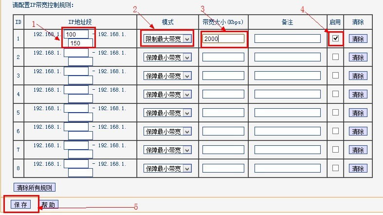 TP-Link·٣