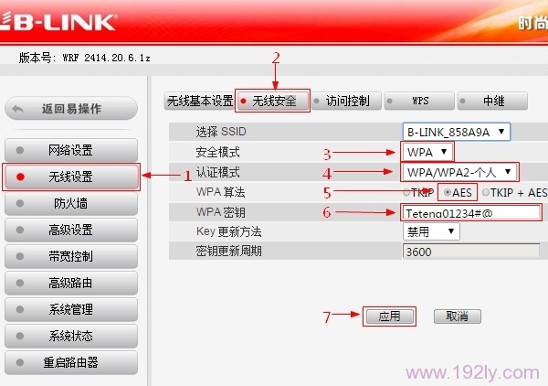 (B-Link)·WiFi