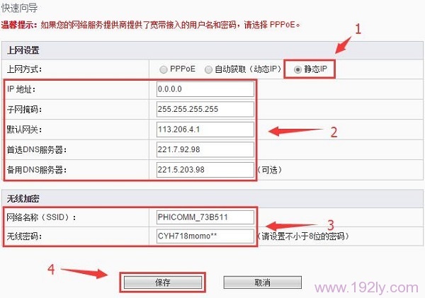 ѶFIR151M·_PHICOMM FIR151Mò