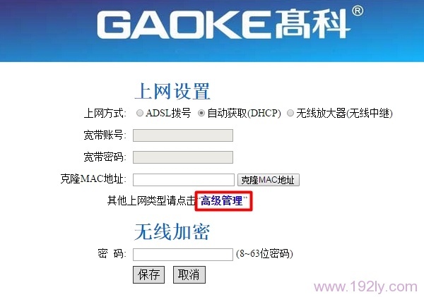 ߿(GAOKE)·λָ()?