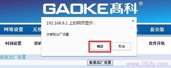 ߿(GAOKE)·λָ()?