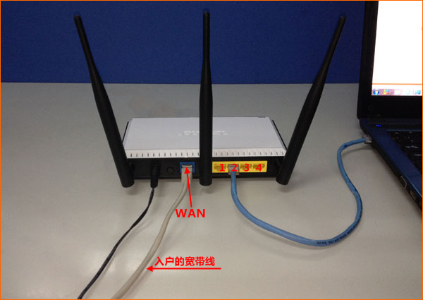 海尔RT-D7路由器如何设置