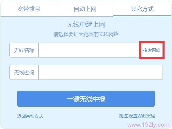 极路由hiwifi如何设置_极路由hiwifi安装？