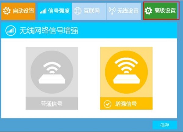 磊科如何隐藏wifi信号 磊科路由器如何隐藏wifi信号？