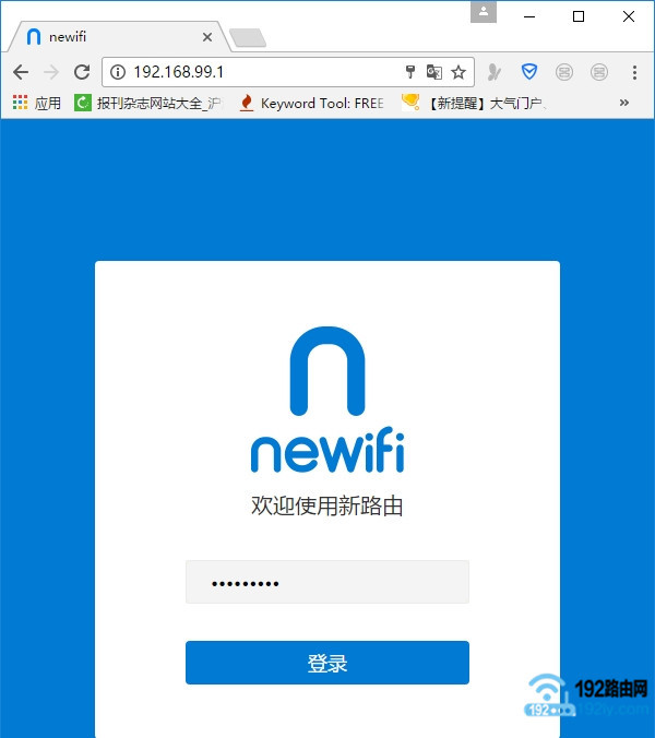 newifið취_newifi·ͼĽ̳