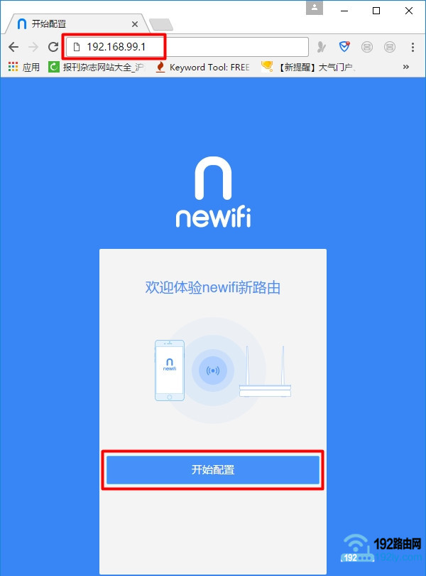 newifið취_newifi·ͼĽ̳