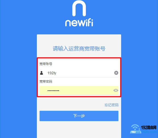 newifi重新设置办法_newifi新路由重新设置图文教程