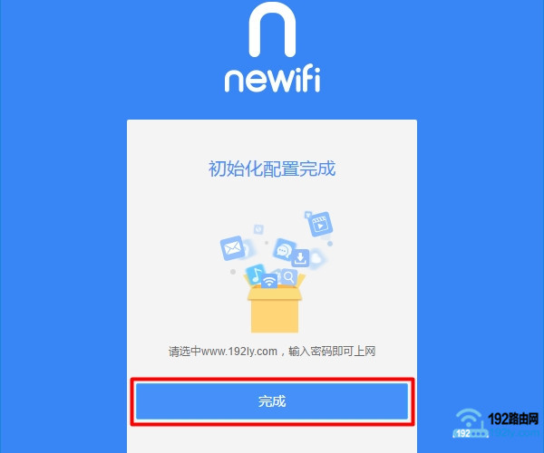 newifið취_newifi·ͼĽ̳