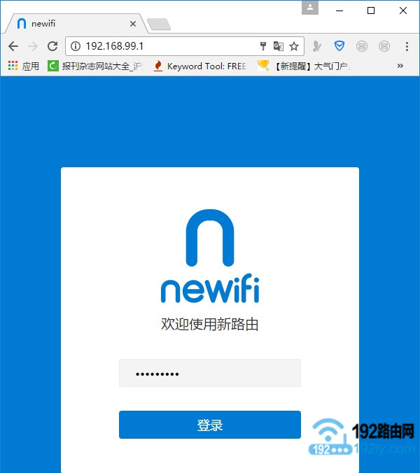 newifi·ɻָð취_newifiã