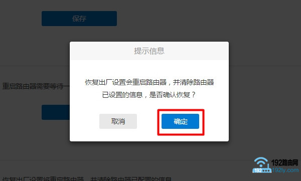 newifi新路由恢复出厂设置办法_newifi如何重置？