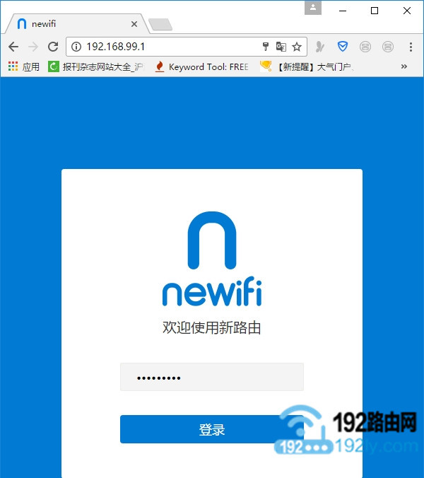 newifi·ð취_newifi·ã