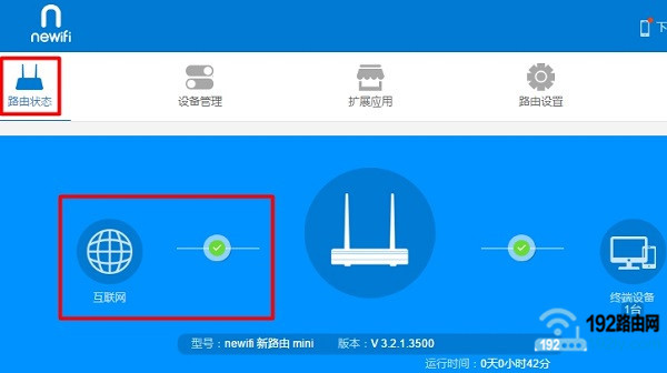 newifi·ð취_newifi·ã