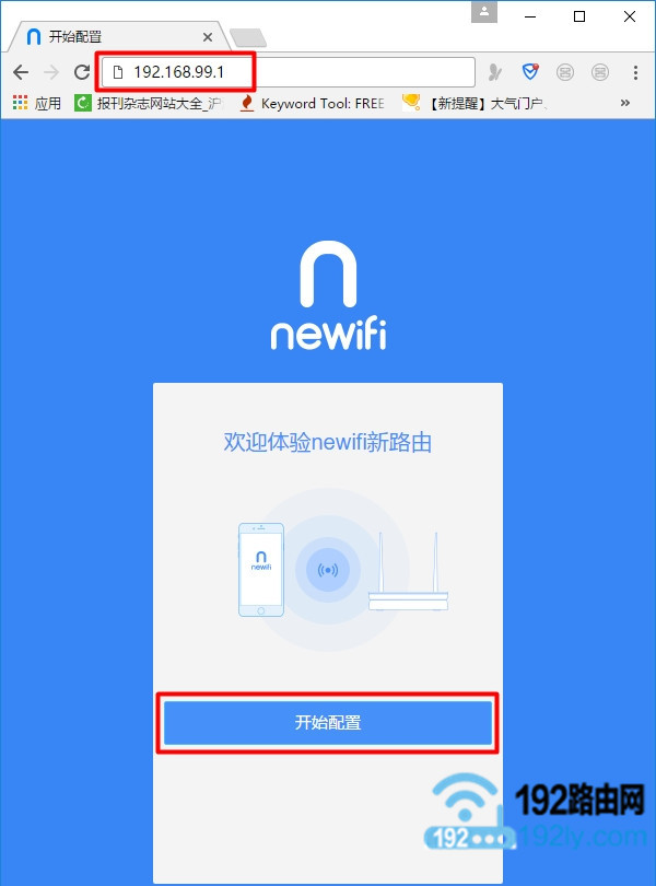 newifi·ð취_newifi·ã