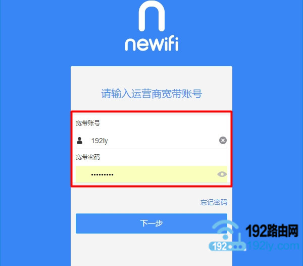 newifi·ð취_newifi·ã