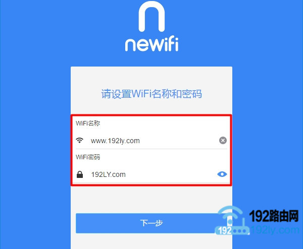 newifi·ð취_newifi·ã