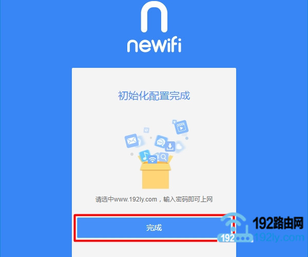 newifi新路由器设置办法_newifi路由器如何设置？
