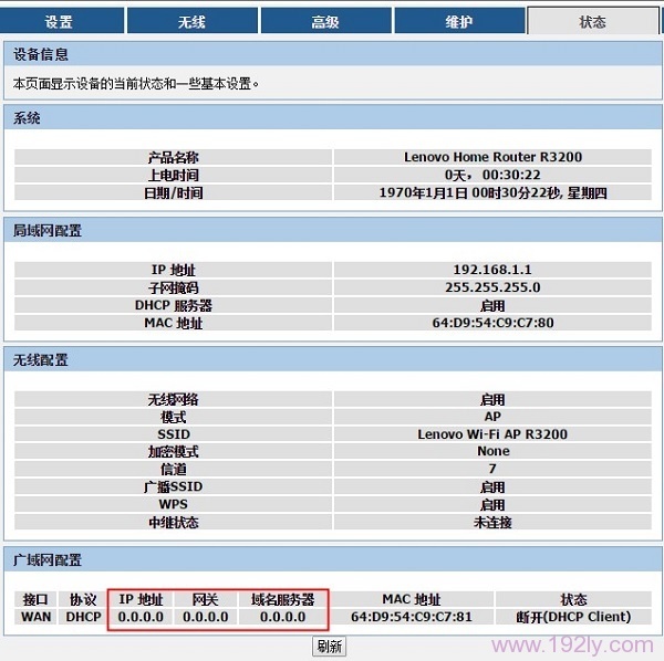 (Lenovo)·ú޷Ĵ취